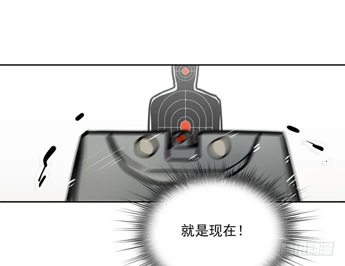 55有兴趣再跟我来一次吗 第14页