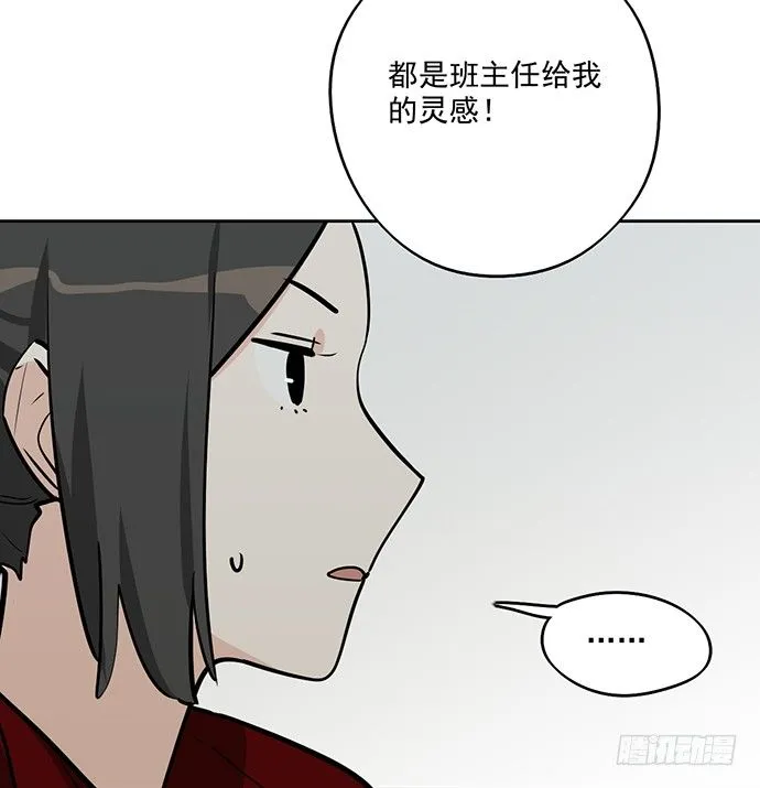 55有兴趣再跟我来一次吗 第19页