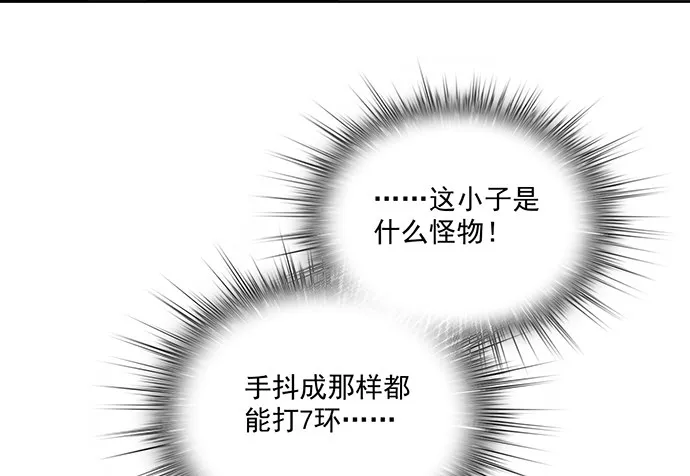 55有兴趣再跟我来一次吗 第20页
