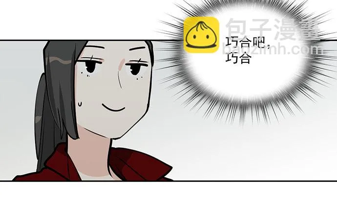 55有兴趣再跟我来一次吗 第22页