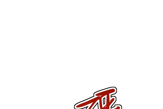 55有兴趣再跟我来一次吗 第23页