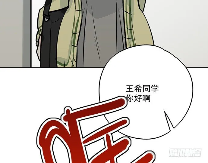 55有兴趣再跟我来一次吗 第30页