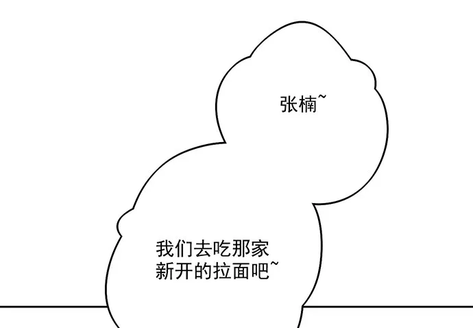 55有兴趣再跟我来一次吗 第32页