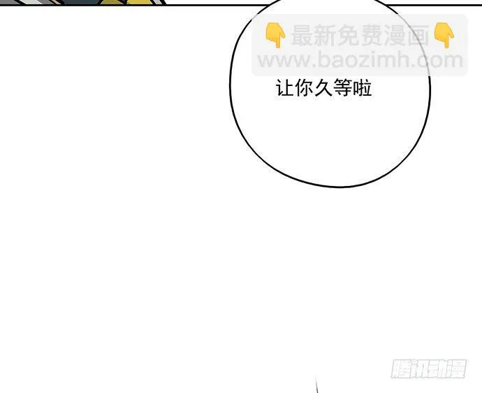 55有兴趣再跟我来一次吗 第35页