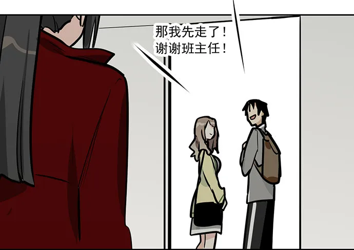 55有兴趣再跟我来一次吗 第36页