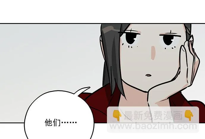 55有兴趣再跟我来一次吗 第38页