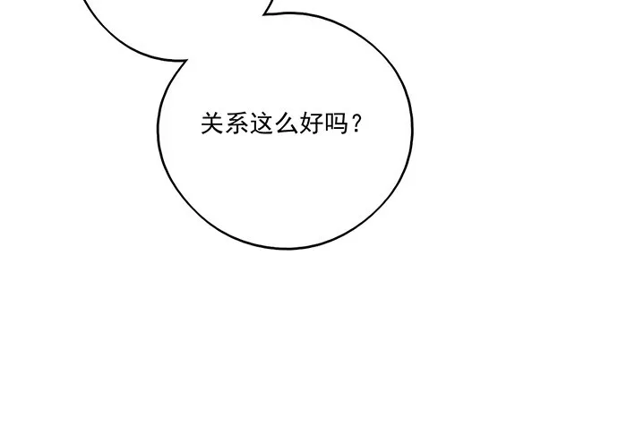 55有兴趣再跟我来一次吗 第39页