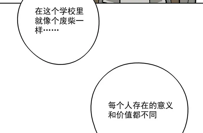 55有兴趣再跟我来一次吗 第46页