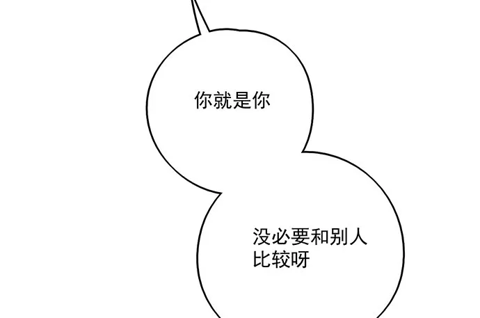 55有兴趣再跟我来一次吗 第48页