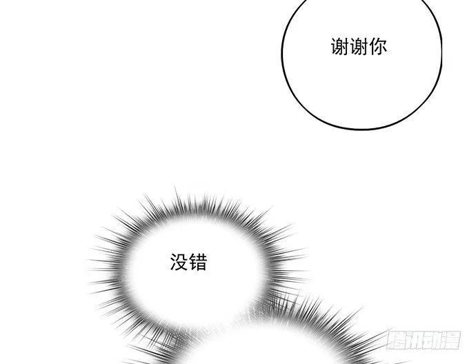 55有兴趣再跟我来一次吗 第51页
