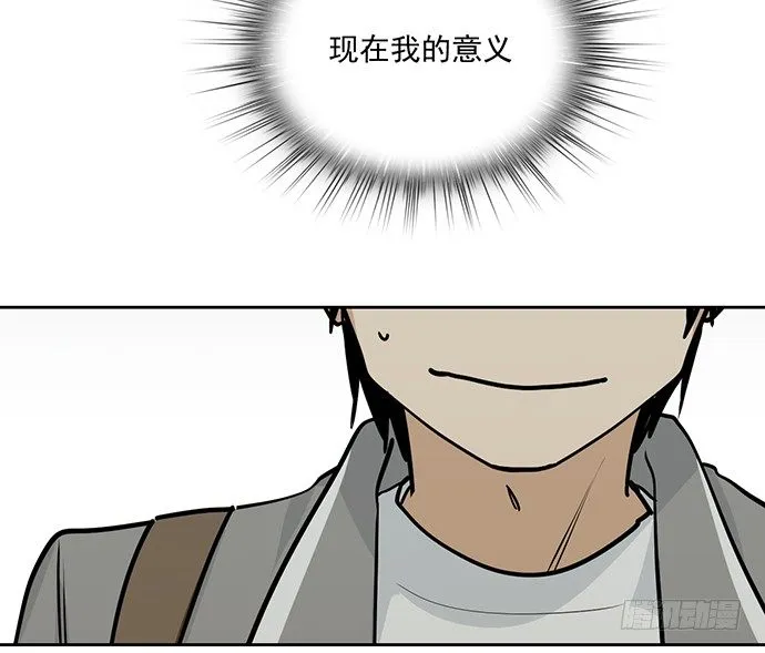 55有兴趣再跟我来一次吗 第52页