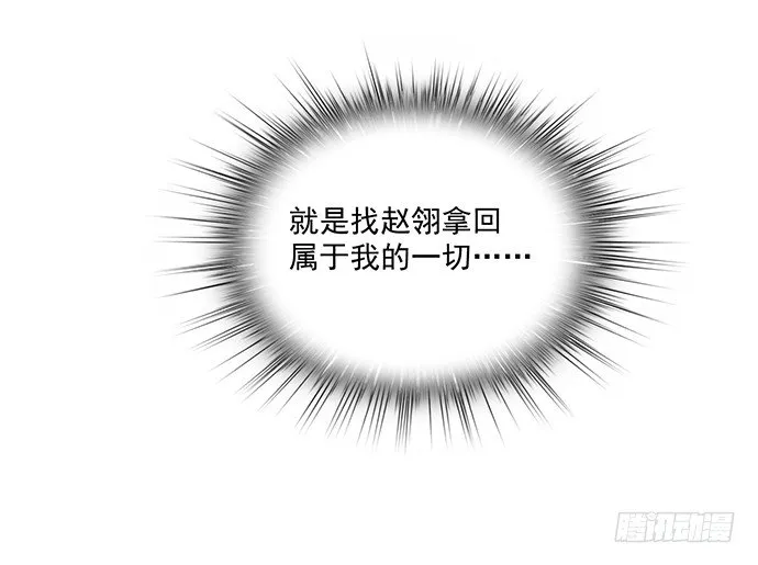 55有兴趣再跟我来一次吗 第53页