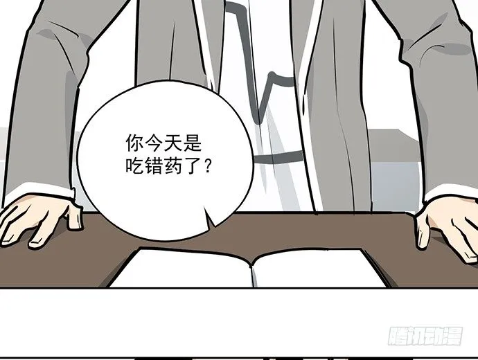 55有兴趣再跟我来一次吗 第58页