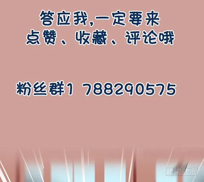 55有兴趣再跟我来一次吗 第62页