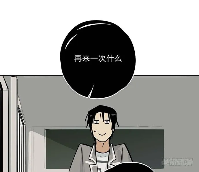 56大家好,我是苏美 第6页