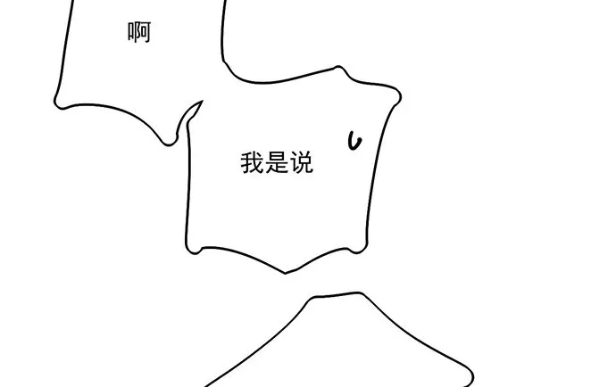 56大家好,我是苏美 第8页
