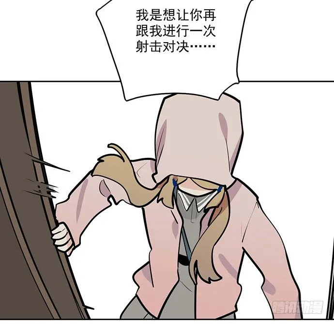 56大家好,我是苏美 第9页