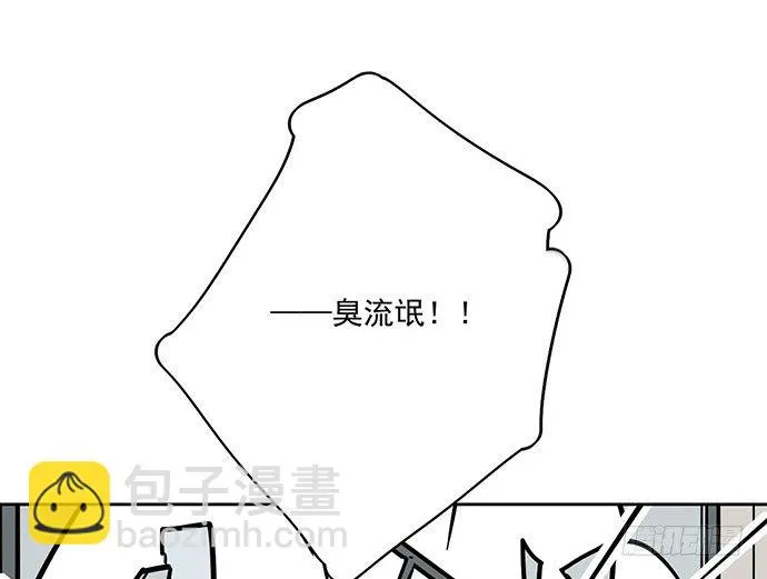 56大家好,我是苏美 第12页