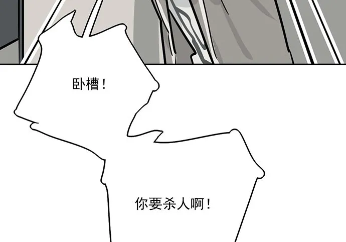 56大家好,我是苏美 第14页
