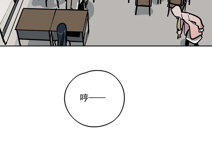 56大家好,我是苏美 第16页