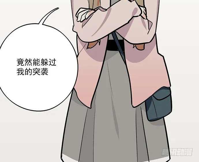56大家好,我是苏美 第18页