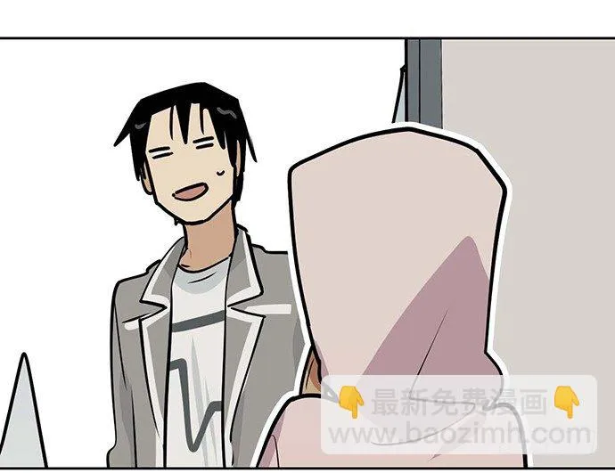 56大家好,我是苏美 第20页