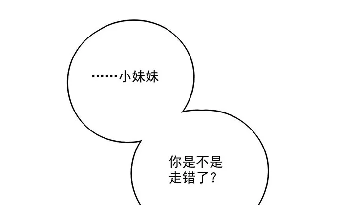 56大家好,我是苏美 第21页
