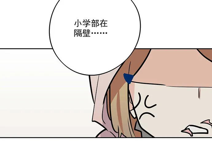 56大家好,我是苏美 第23页