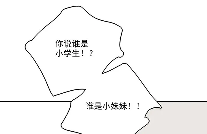 56大家好,我是苏美 第24页