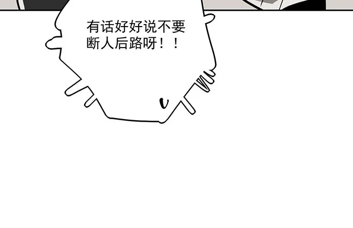 56大家好,我是苏美 第26页