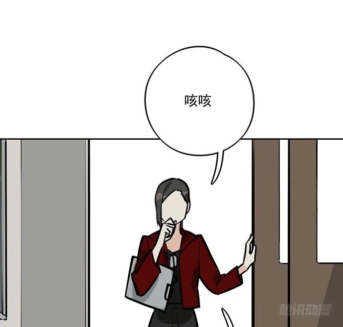 56大家好,我是苏美 第27页