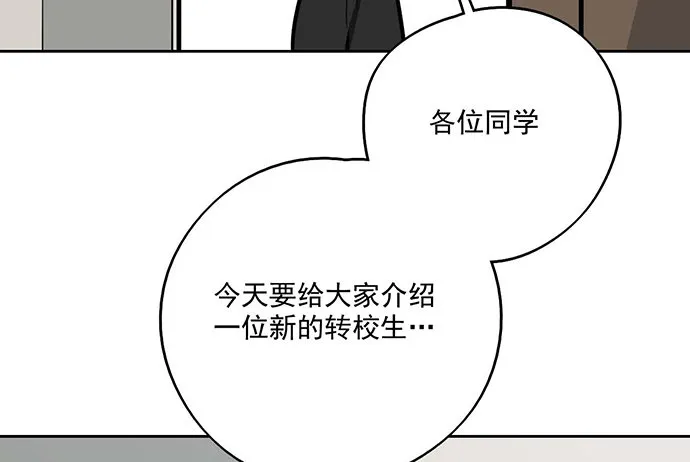56大家好,我是苏美 第28页