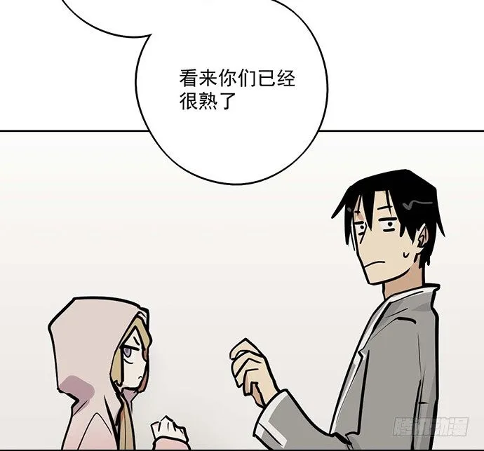 56大家好,我是苏美 第31页