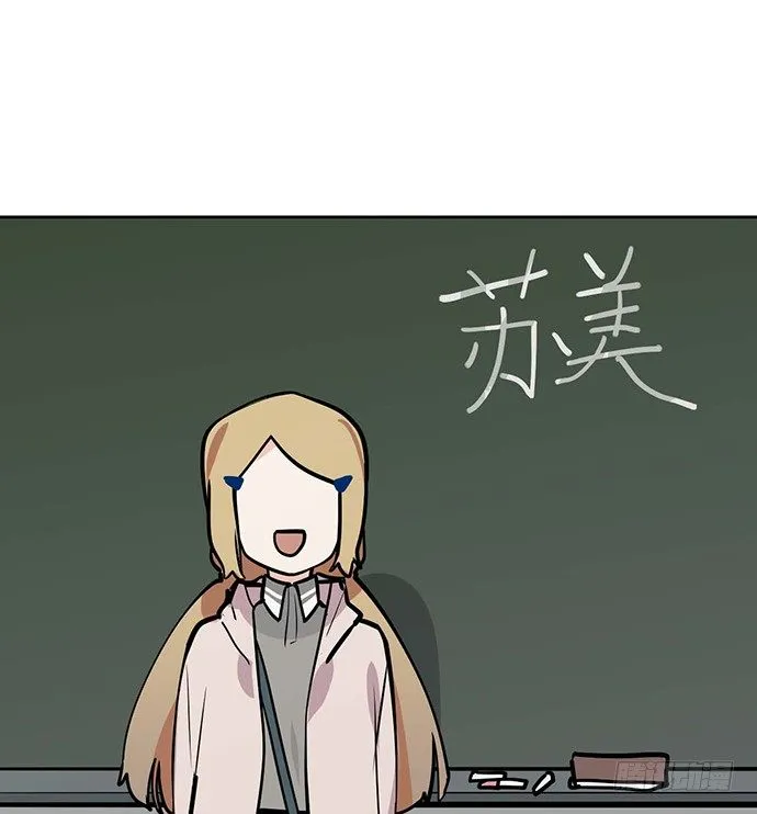 56大家好,我是苏美 第36页