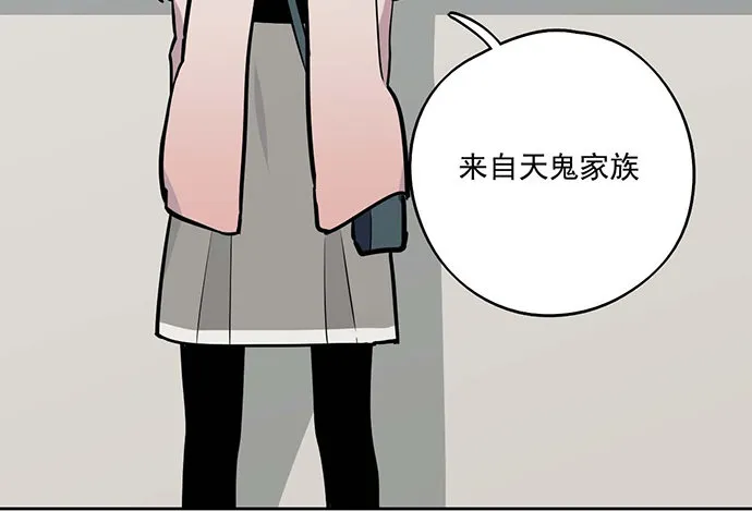 56大家好,我是苏美 第37页