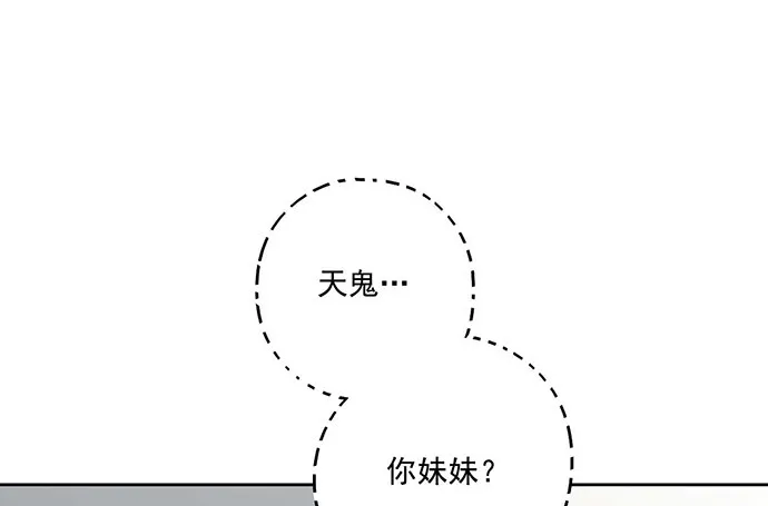 56大家好,我是苏美 第38页