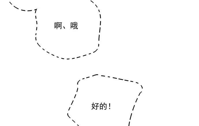 56大家好,我是苏美 第42页