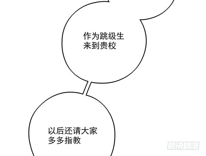 56大家好,我是苏美 第44页