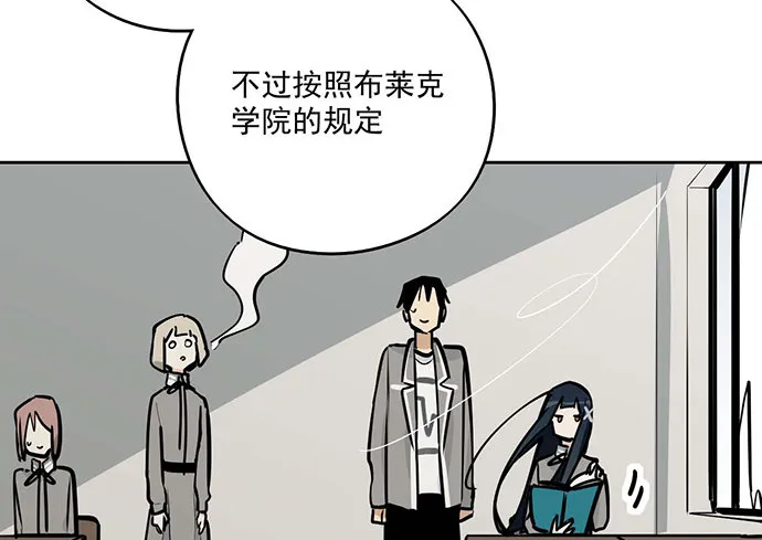 56大家好,我是苏美 第49页