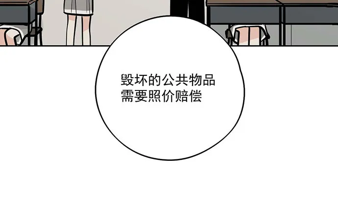56大家好,我是苏美 第50页