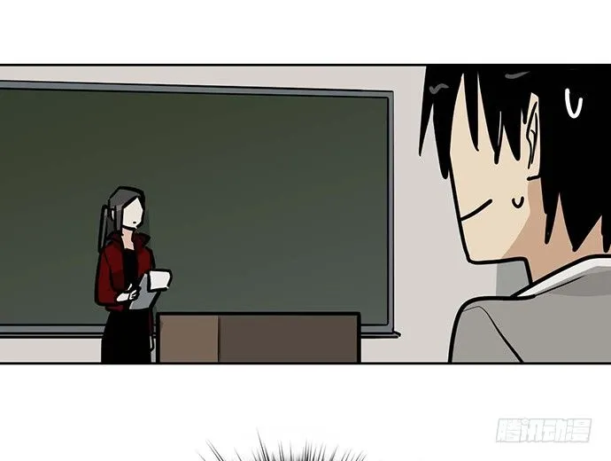 56大家好,我是苏美 第52页