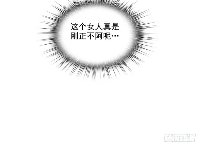 56大家好,我是苏美 第53页