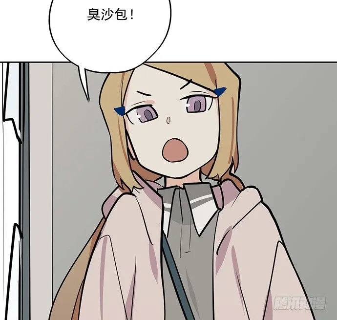 56大家好,我是苏美 第56页