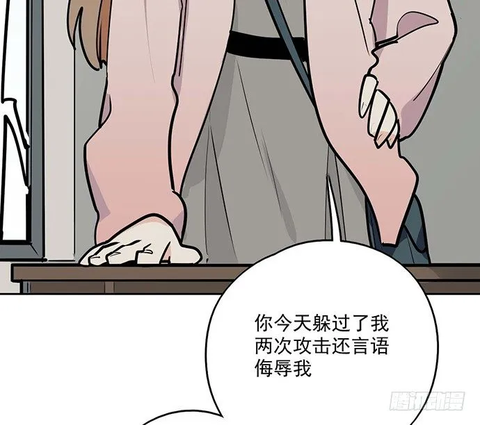 56大家好,我是苏美 第57页