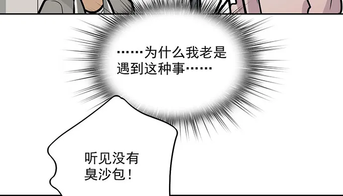 56大家好,我是苏美 第59页