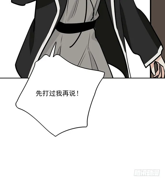56大家好,我是苏美 第63页