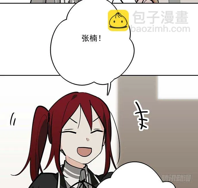57童颜学姐VS真实萝莉 第5页