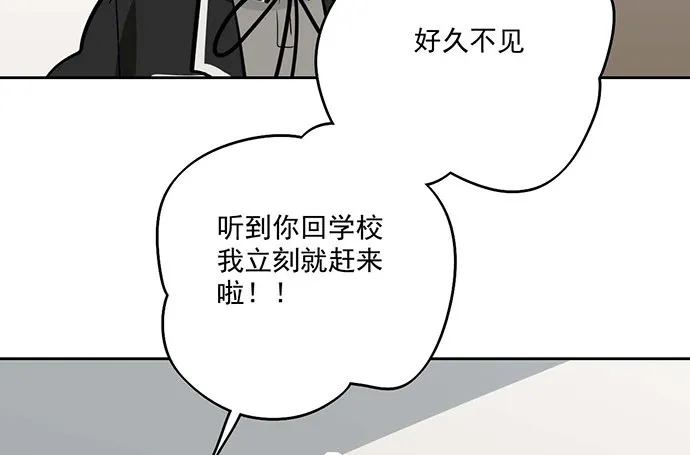 57童颜学姐VS真实萝莉 第6页