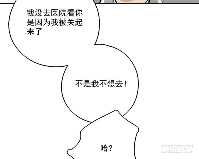 57童颜学姐VS真实萝莉 第8页