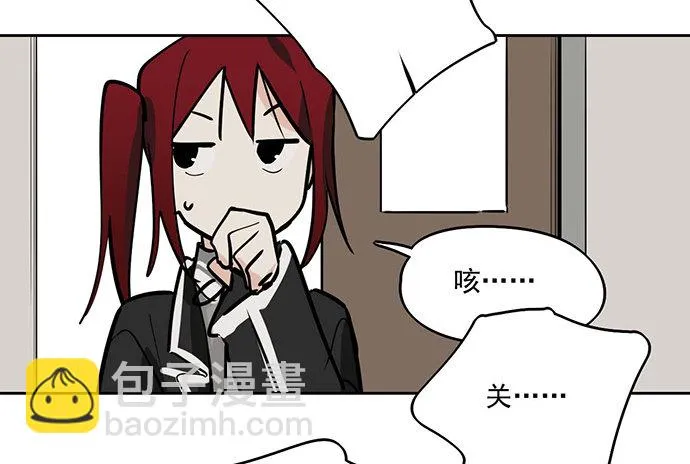 57童颜学姐VS真实萝莉 第9页